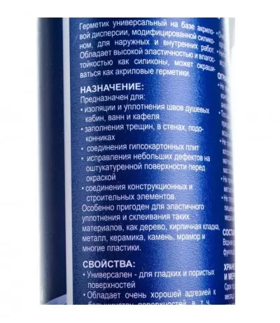 Икона товара
